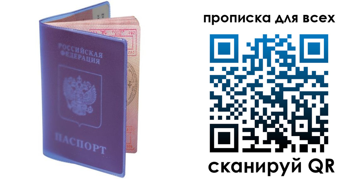 прописка иностранных граждан в Можге